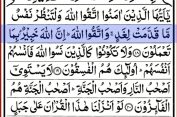 Pelajaran Menarik Tentang Surat Al-Hasyr Ayat 18-24