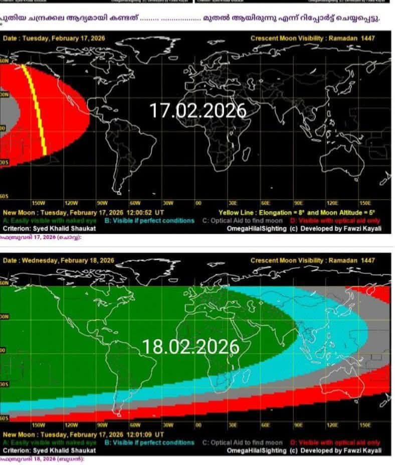 Di Balik Penetapan Awal Ramadan 1447 H: Bukan Sekadar Alaska
